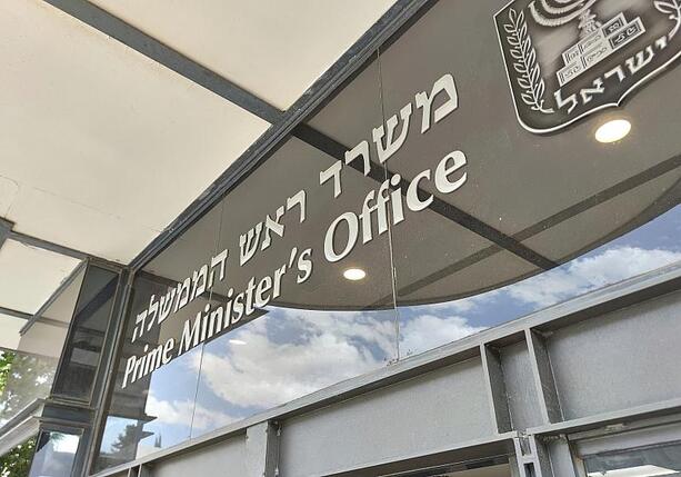 Bild vergrößern: Erster israelischer Luftangriff auf Beirut seit Monaten