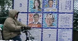 Japaner wählen neues Parlament - Sieg der Partei von Regierungschefin Takaichi erwartet