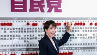 Prognosen: Regierungskoalition in Japan gewinnt Zweidrittelmehrheit