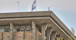 Deutschland und Partner kritisieren Israel wegen Todesstrafe