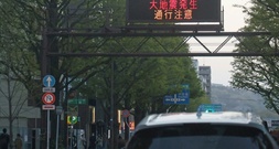 Erdbeben der Stärke 7,5 in Nordjapan - Mini-Tsunami und Erschütterungen bis nach Tokio