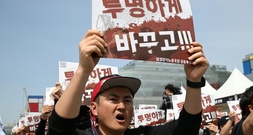 Tausende Samsung-Arbeiter demonstrieren in Südkorea - Streik droht