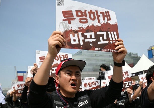 Bild vergr&ouml;&szlig;ern: Tausende Samsung-Arbeiter demonstrieren in Südkorea - Streik droht