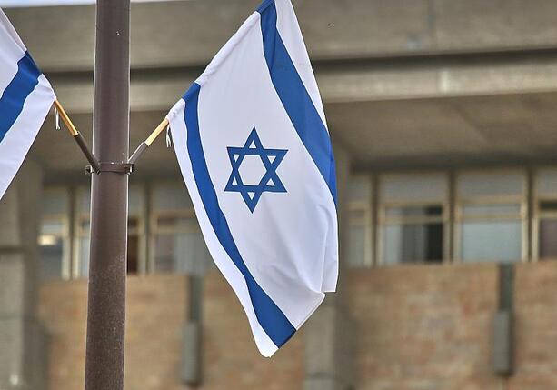 Bild vergr&ouml;&szlig;ern: Bosch schließt Forschungsstandorte in Israel
