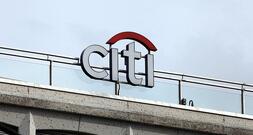 Citigroup hält KI-Boom trotz wachsender Skepsis für intakt