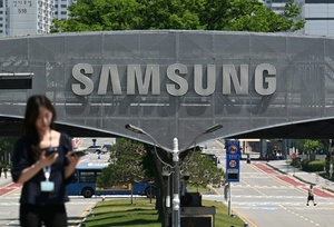 Südkorea plant Fonds aus Steuereinnahmen durch Chip-Hersteller