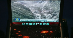 Strafen für Internetnutzer in China wegen Falschinformationen zu Sturzflut im Himalaya
