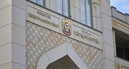 VAE kündigen Milliardeninvestitionen in Deutschland an