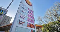 SPD will drei Sofortmaßnahmen gegen hohe Spritpreise