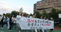 Drohender Streik: Micron-Beschäftigte in Taiwan lehnen Bonus von 68 Monatsgehältern ab