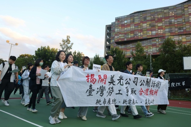 Bild vergr&ouml;&szlig;ern: Drohender Streik: Micron-Beschäftigte in Taiwan lehnen Bonus von 68 Monatsgehältern ab