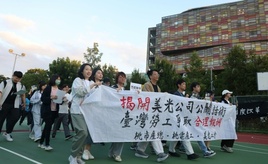 Drohender Streik: Micron-Beschäftigte in Taiwan lehnen Bonus von 68 Monatsgehältern ab