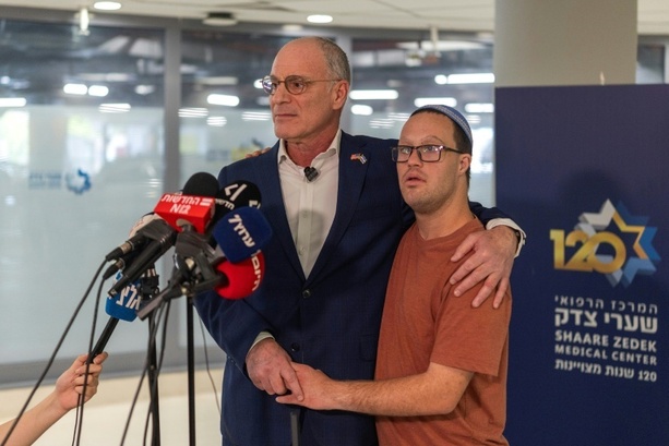 Bild vergr&ouml;&szlig;ern: Im Westjordanland verletzter Sohn des israelischen Botschafters schwebt in Lebensgefahr